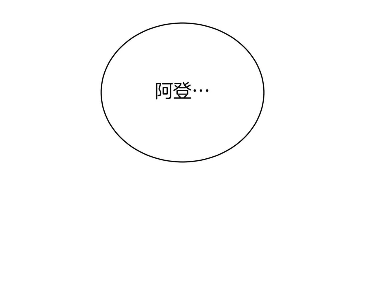 第7话 显现真身106