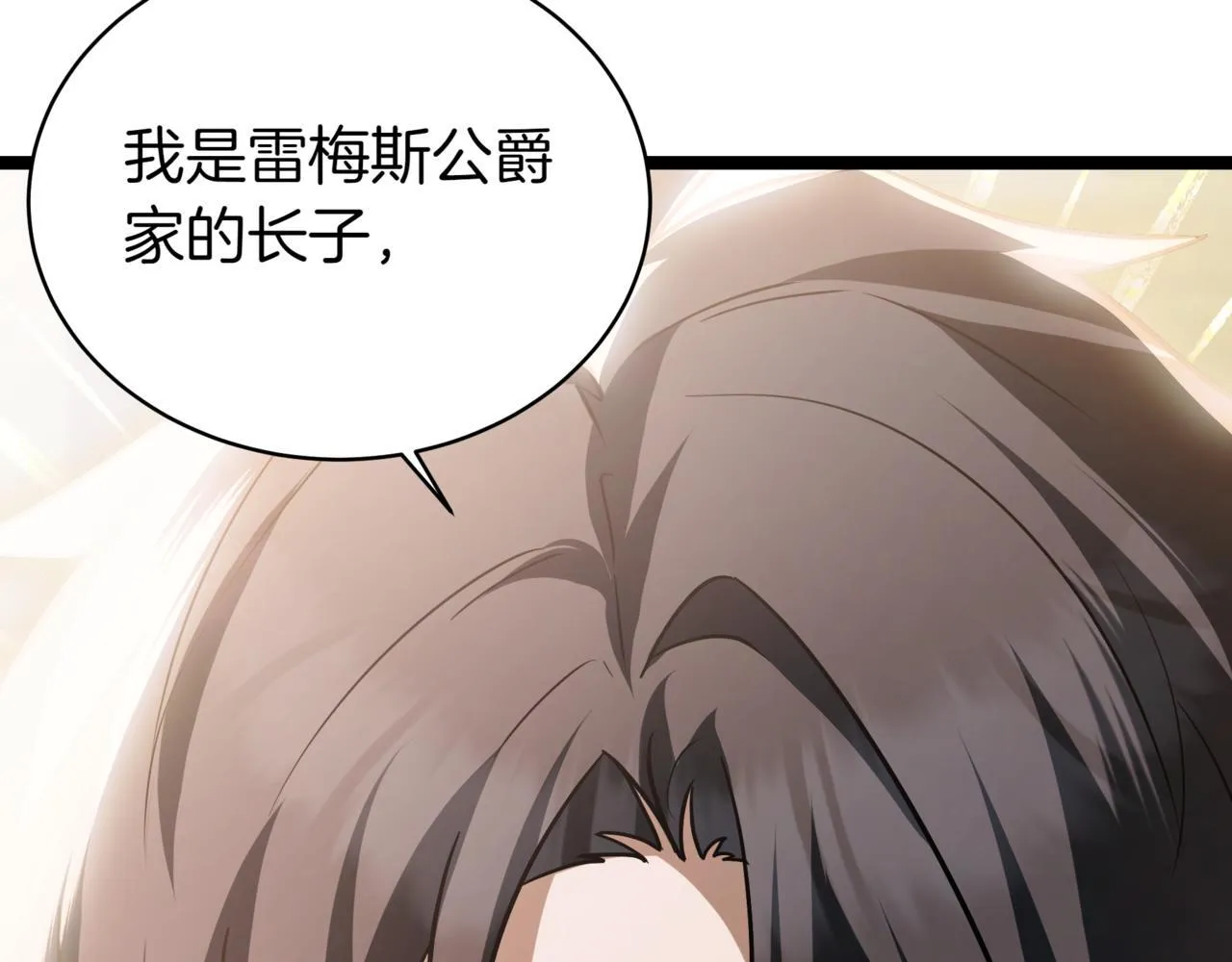 第16话 作为偿还100