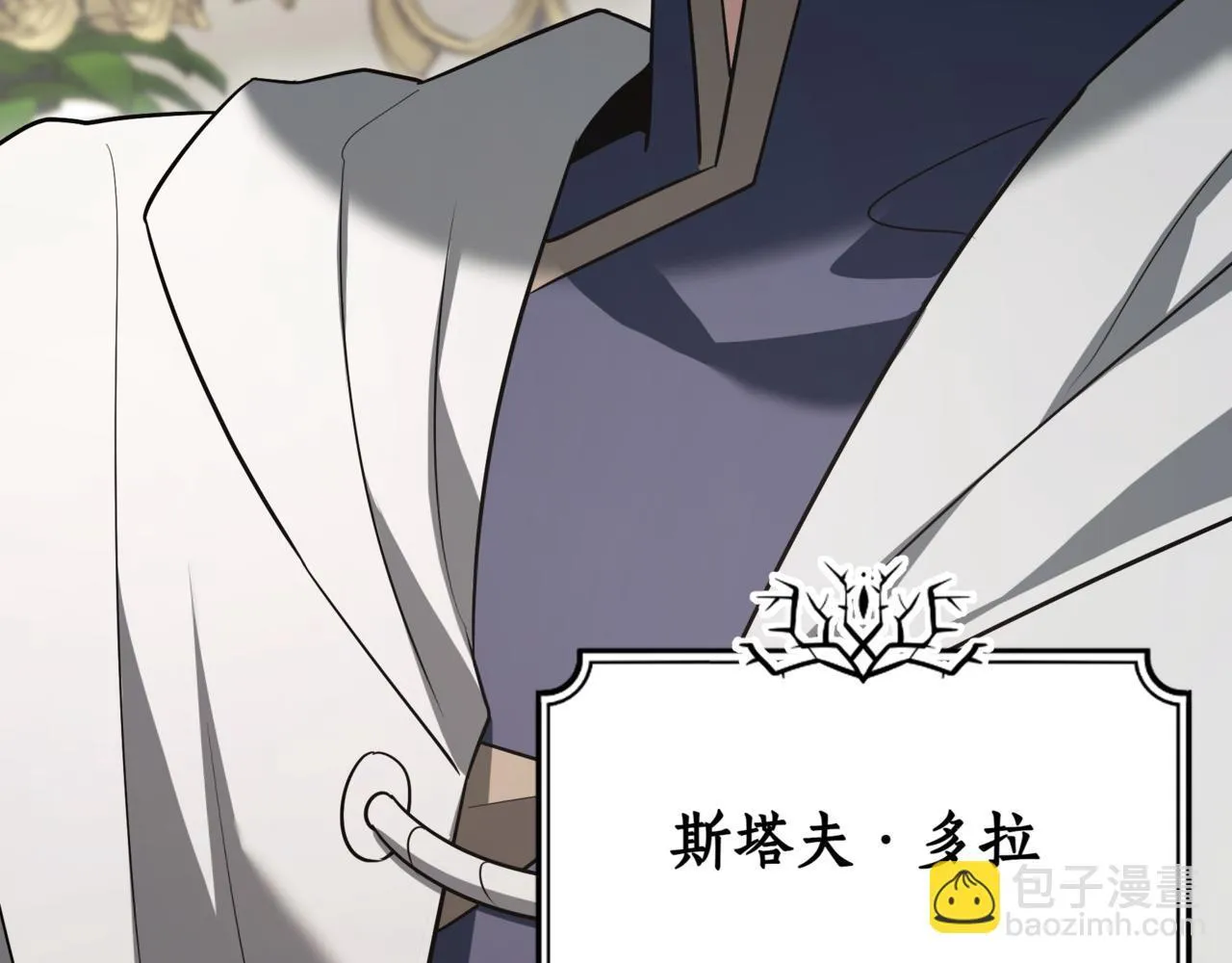 第18话 敲诈180