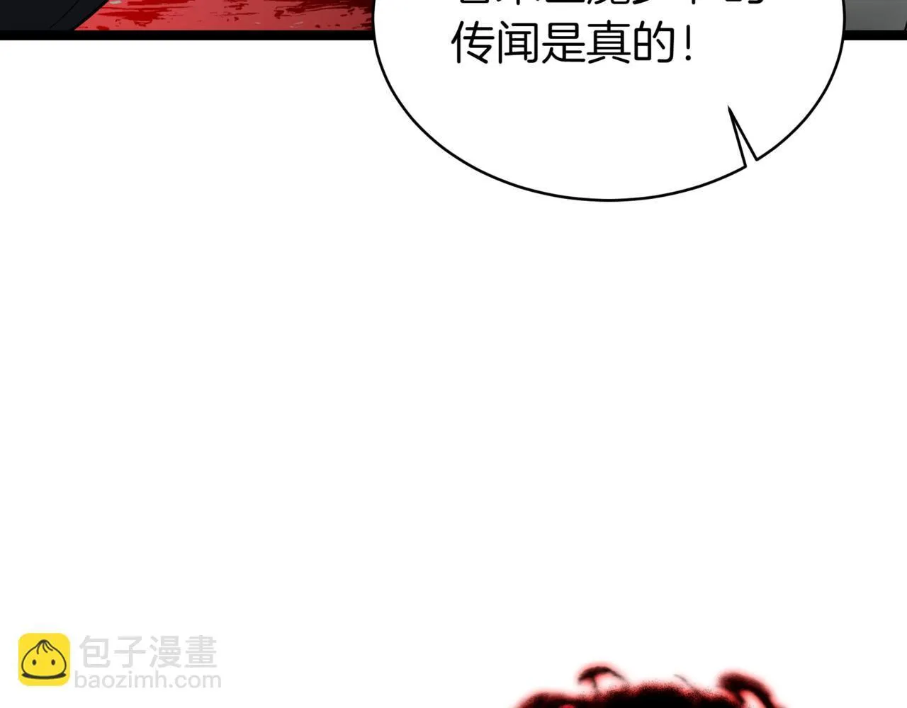 第10话 怪物浪潮146