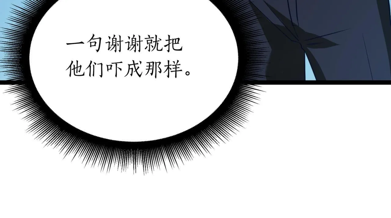 第1话 我重生了？222