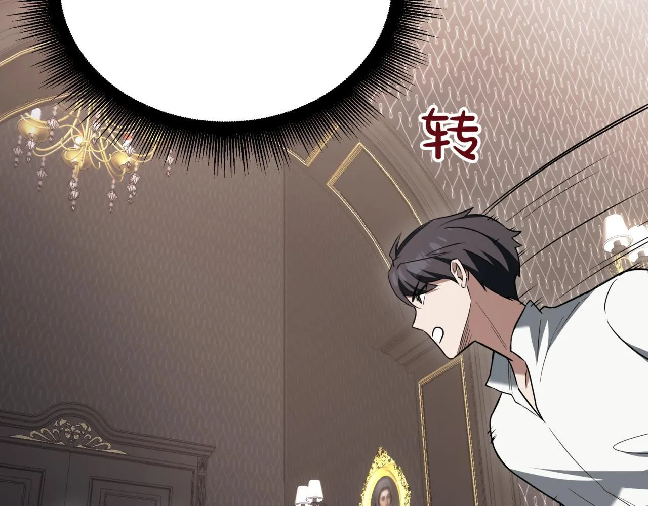 第1话 我重生了？231