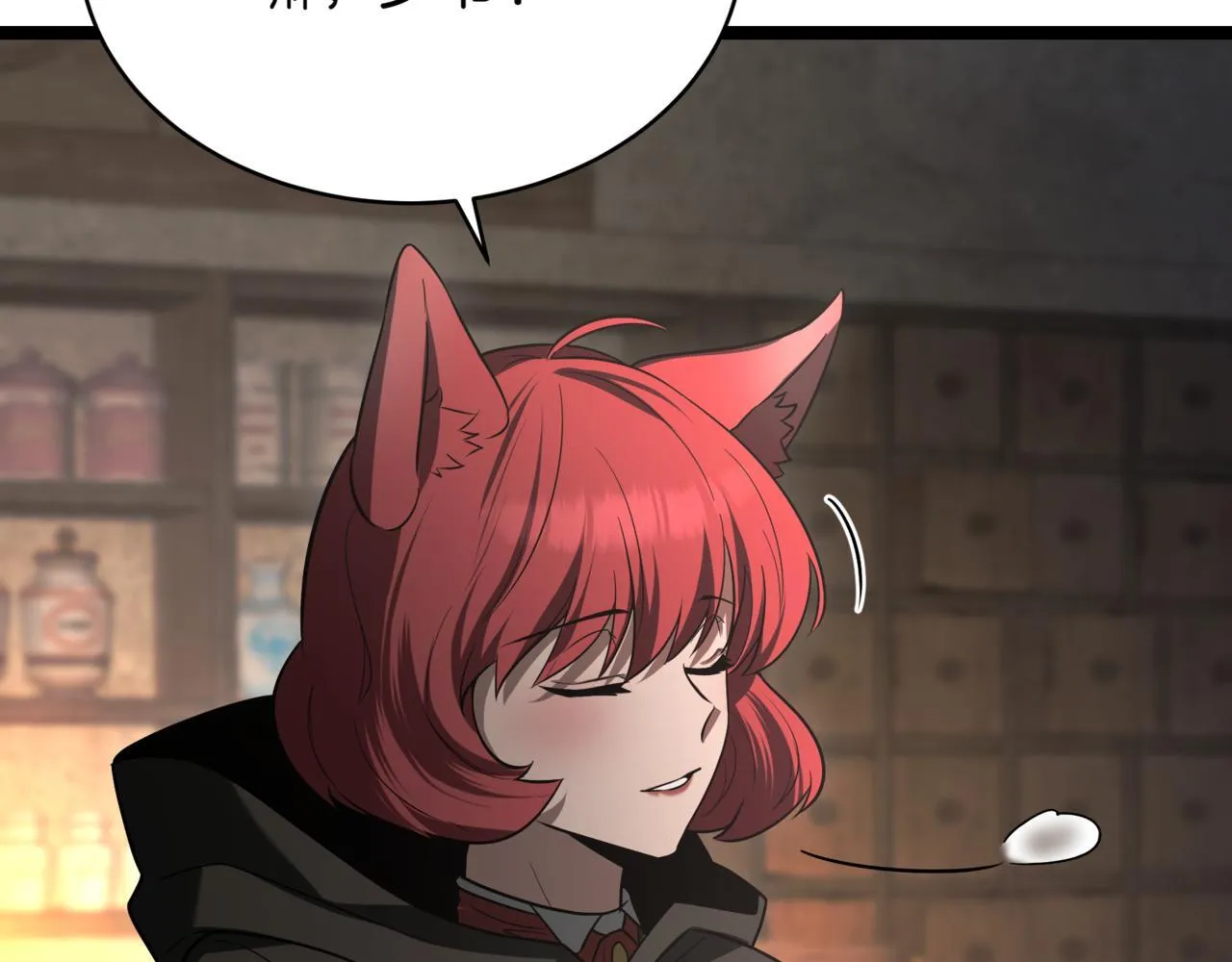 第5话 魔力绝脉174