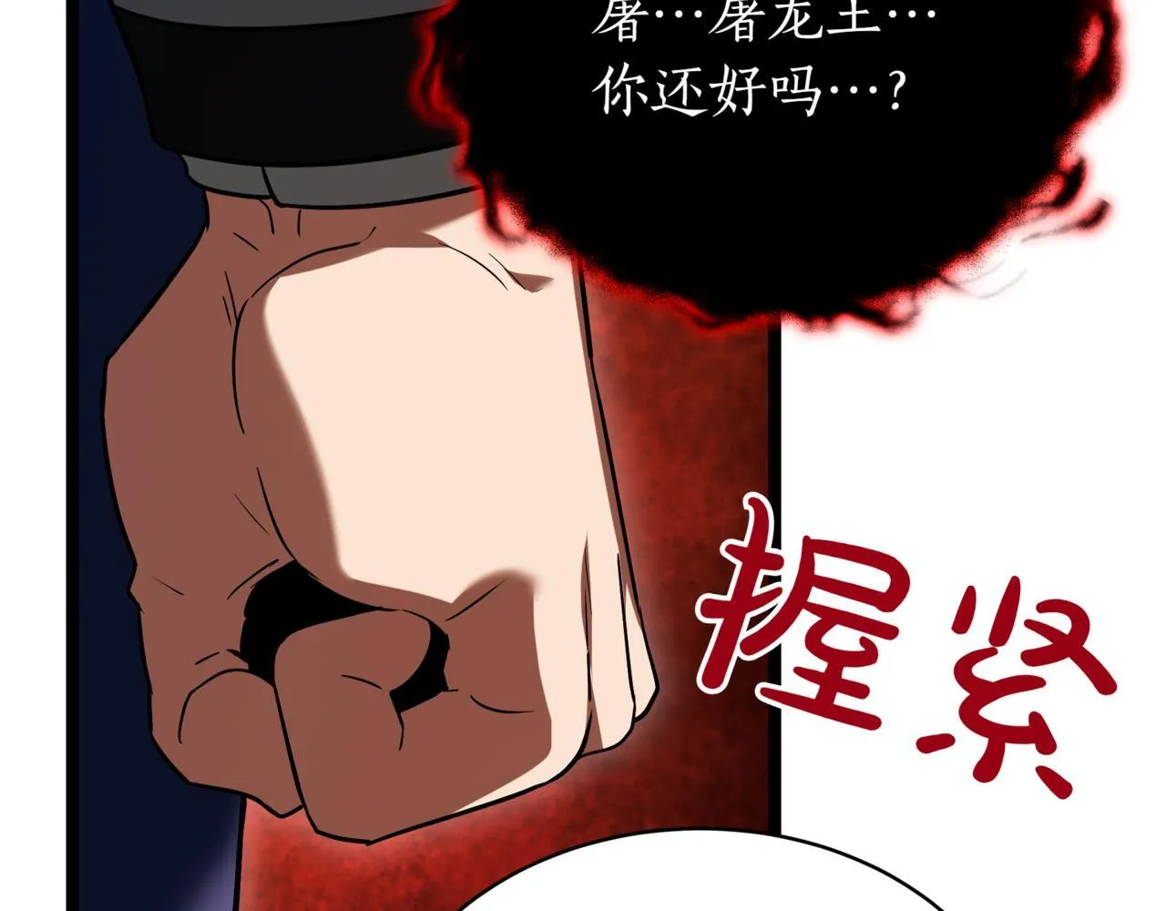 第19话 对决102