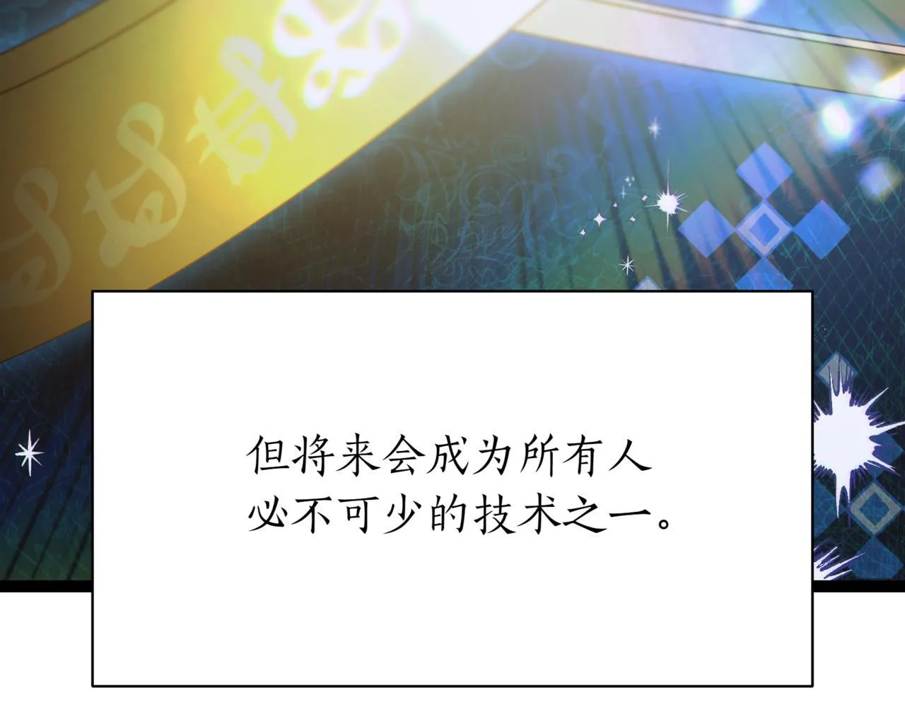 第18话 敲诈215