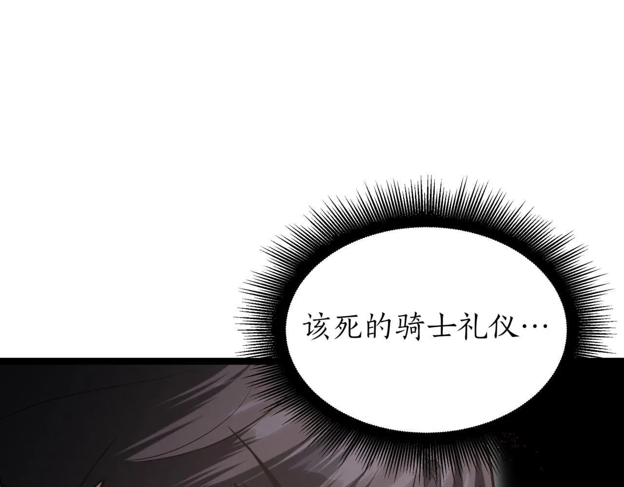 第8话 打赌217