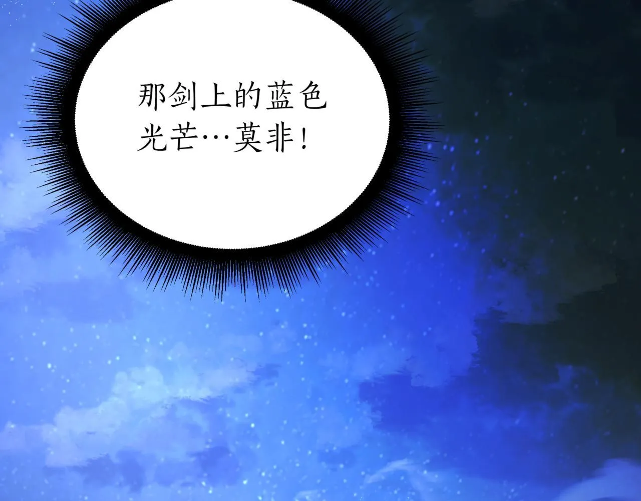 第7话 显现真身65