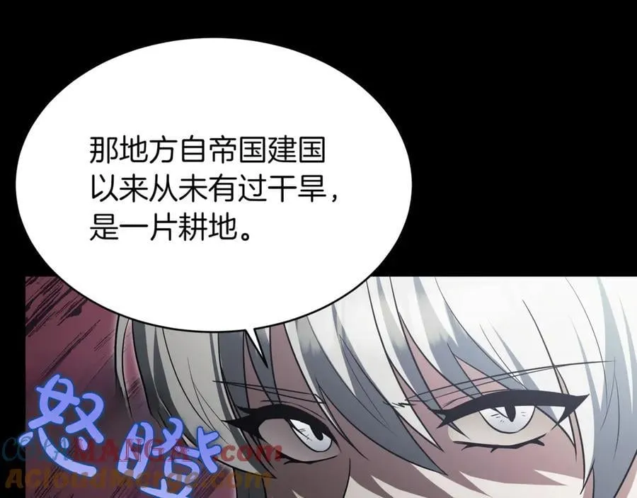 第23话 敢抓我的人36