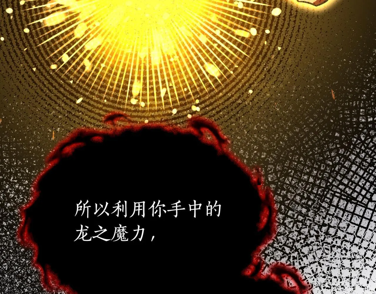 第4话 自由骑士101