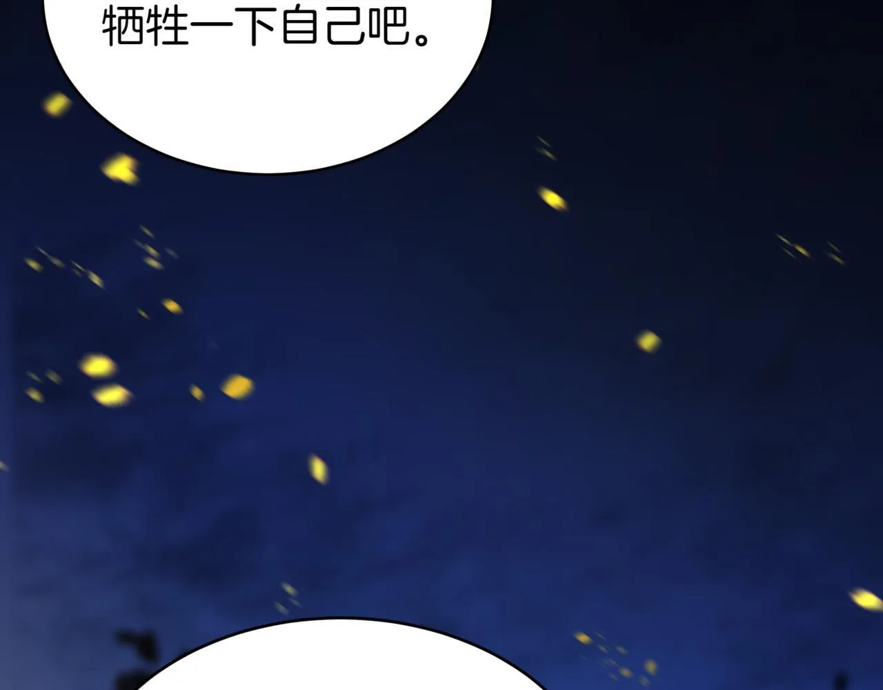 第1话 我重生了？34