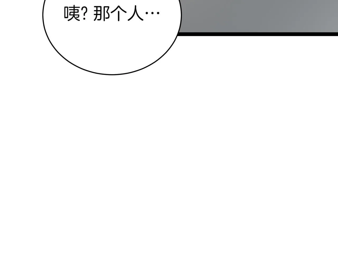 第4话 自由骑士156