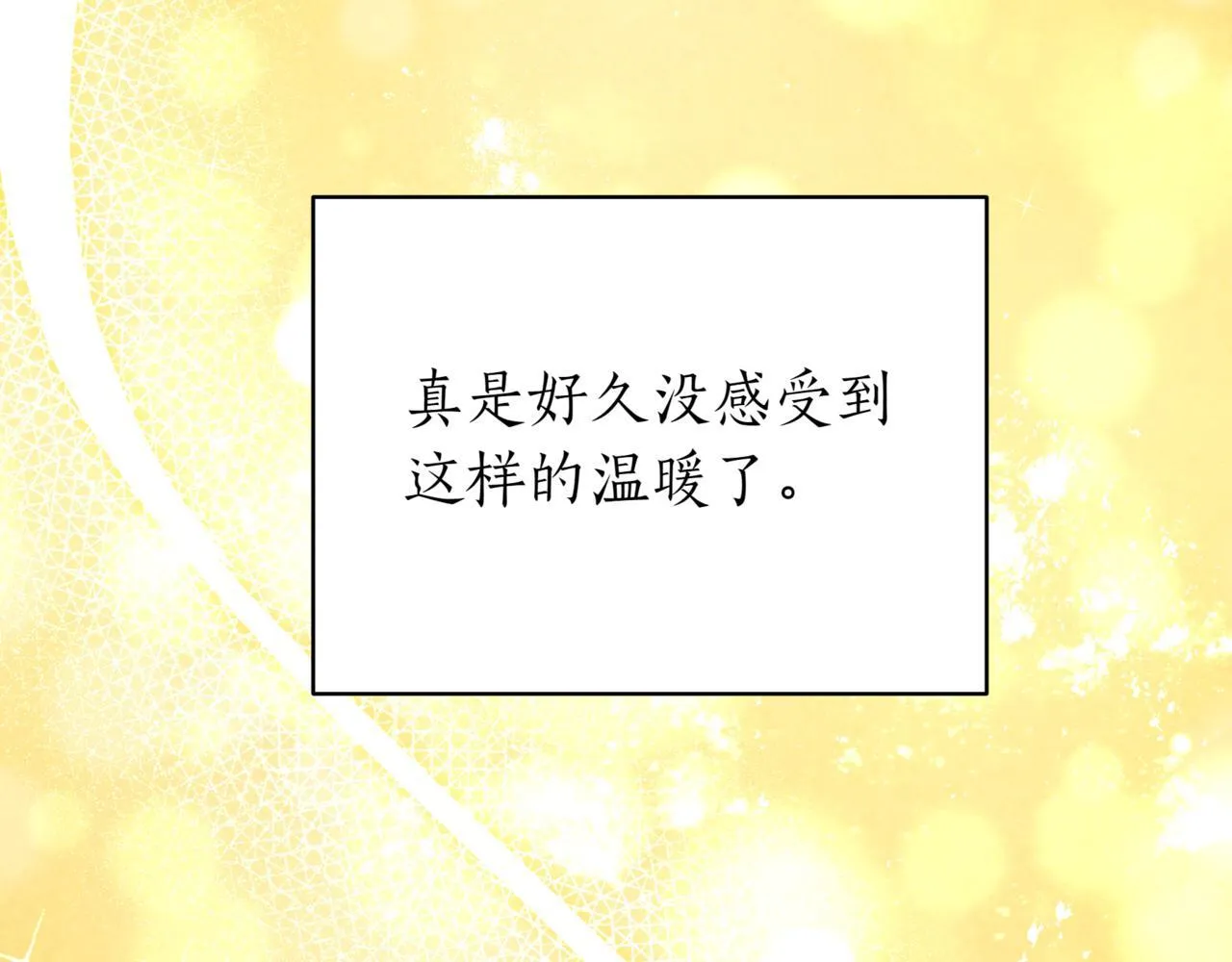 第14话 炼丹师196