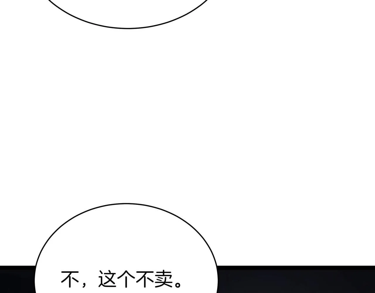 第17话 精灵商人224