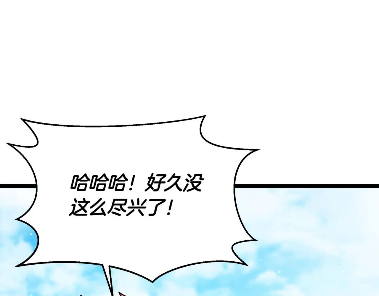 第10话 怪物浪潮221