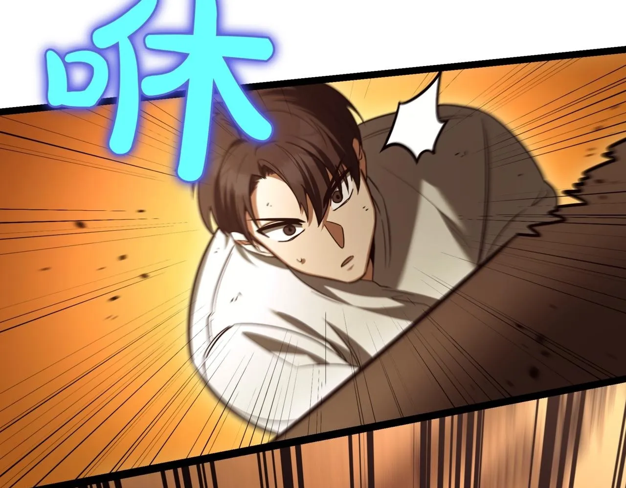 第9话 宝剑的秘密51