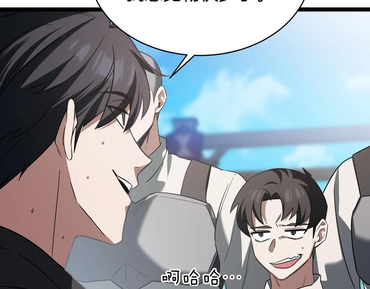 第3话 安德罗德25