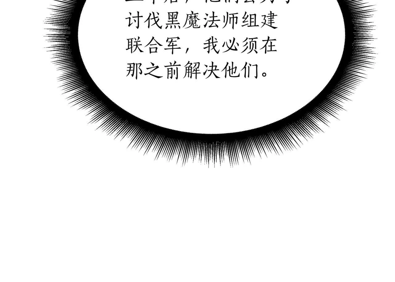 第3话 安德罗德72