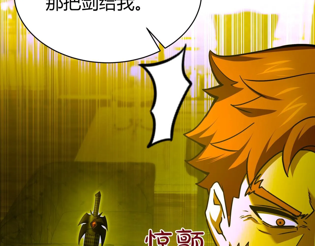第8话 打赌178
