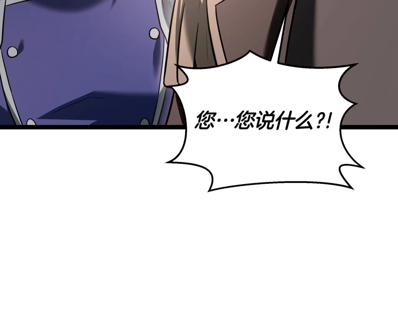 第19话 对决80