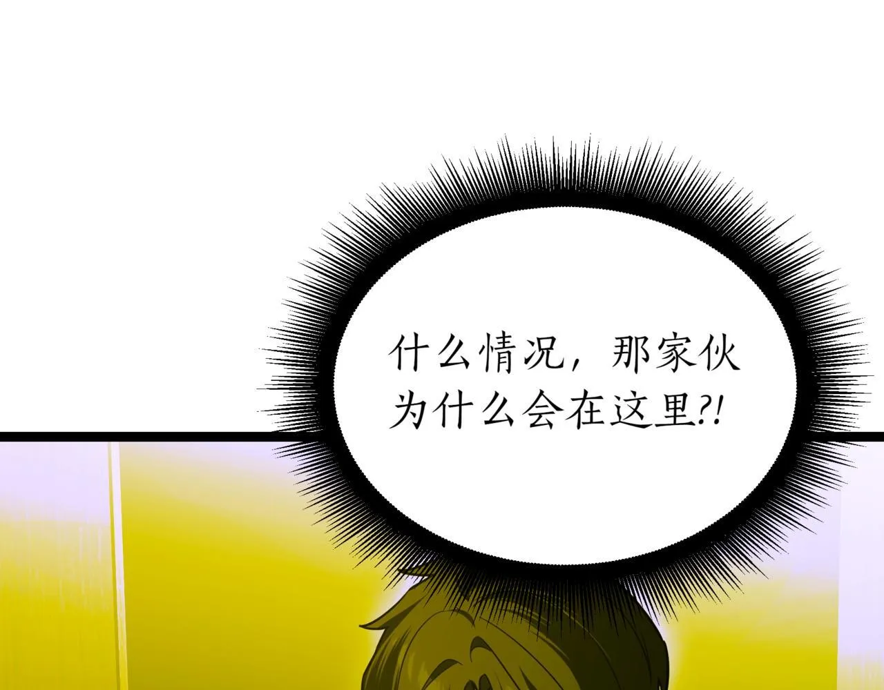 第8话 打赌47