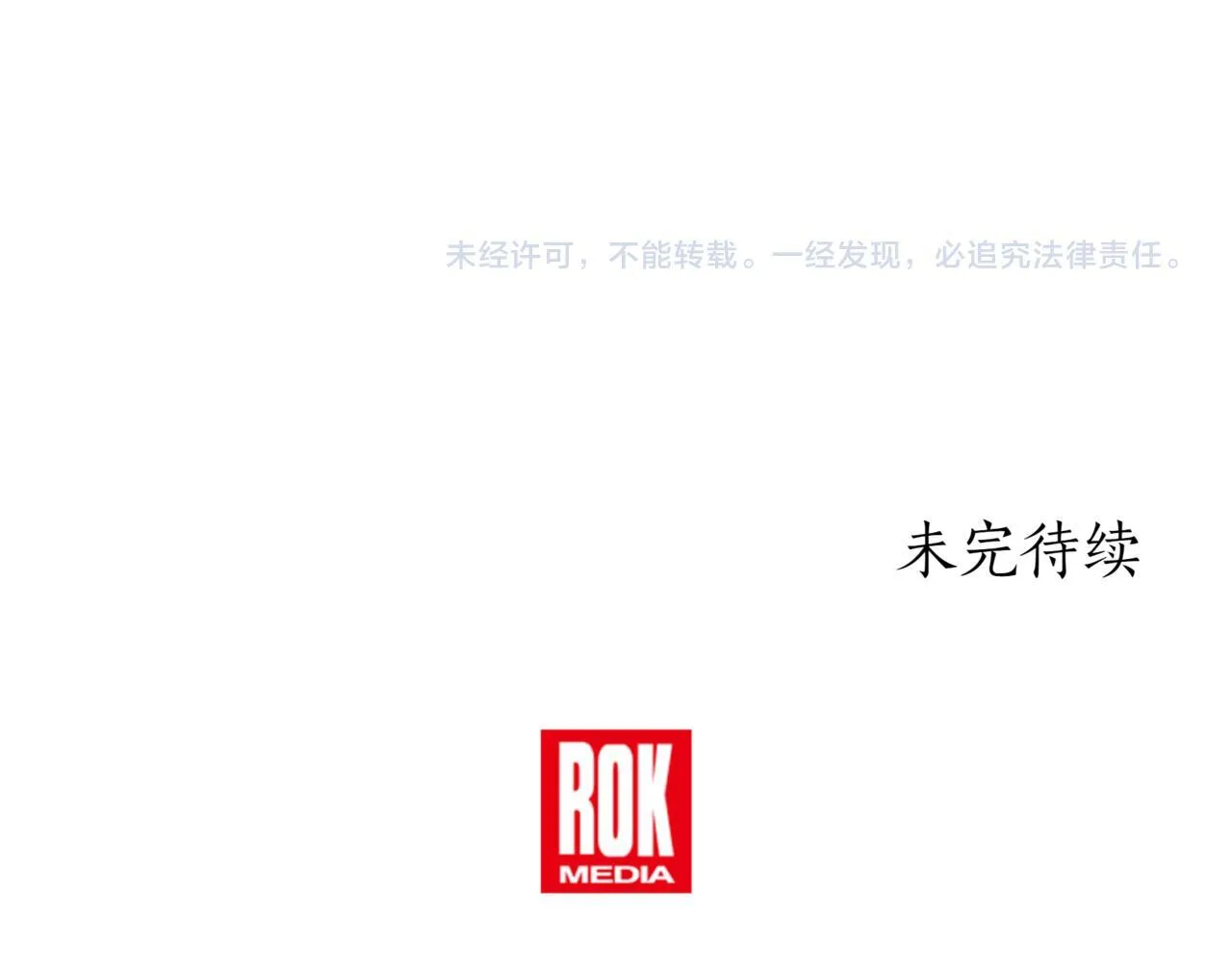 第9话 宝剑的秘密268