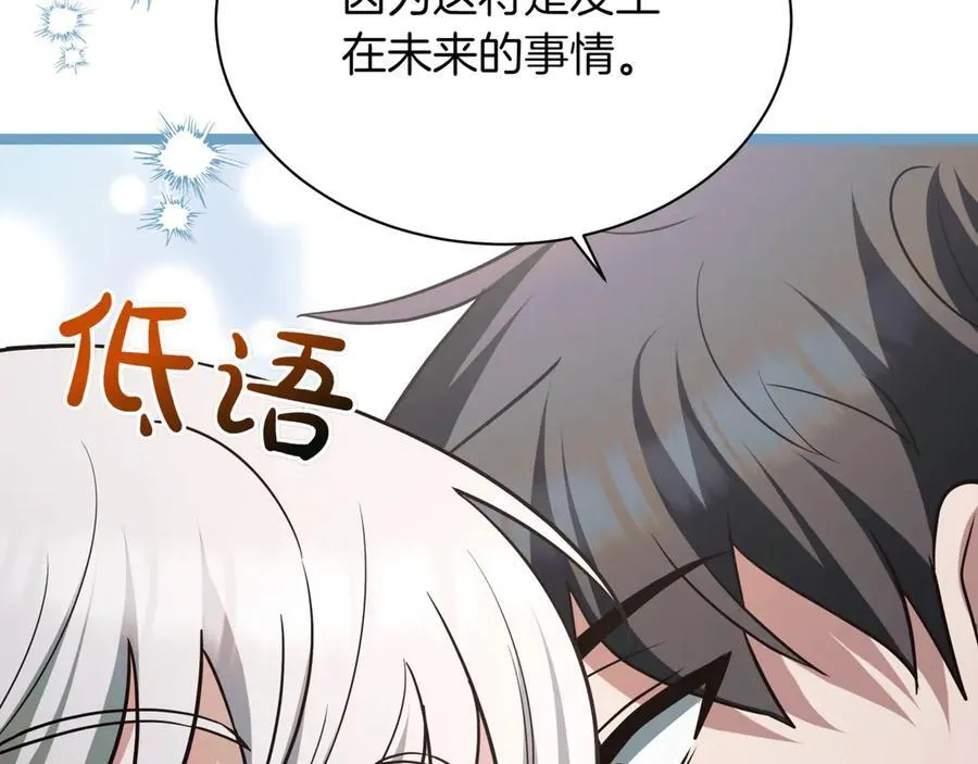 第23话 敢抓我的人1