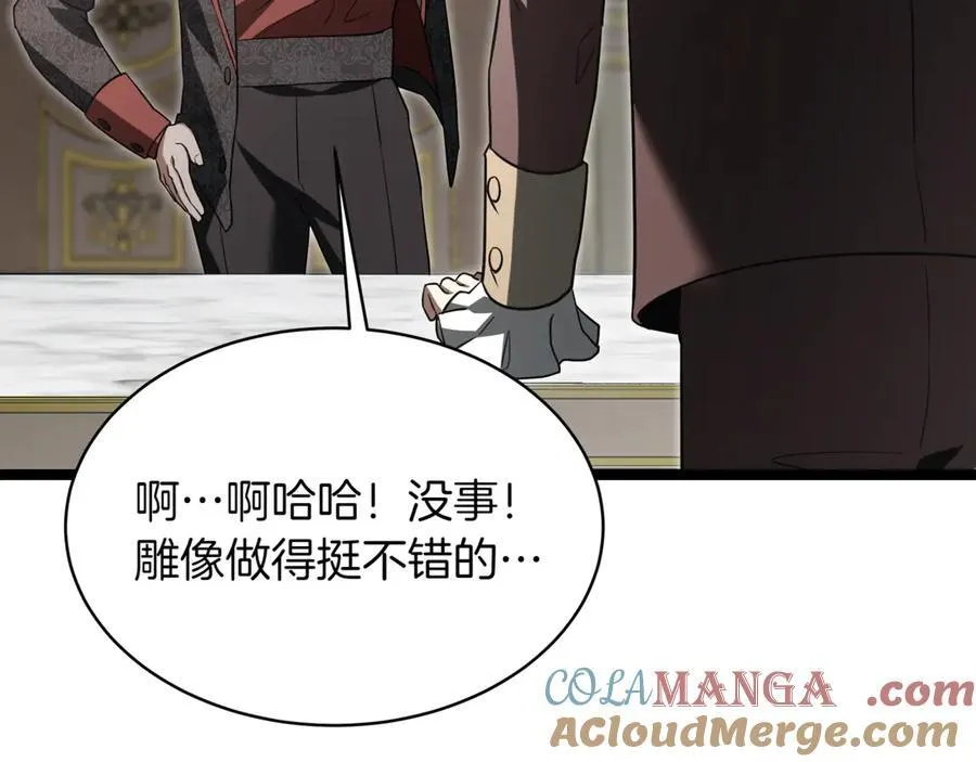 第23话 敢抓我的人220