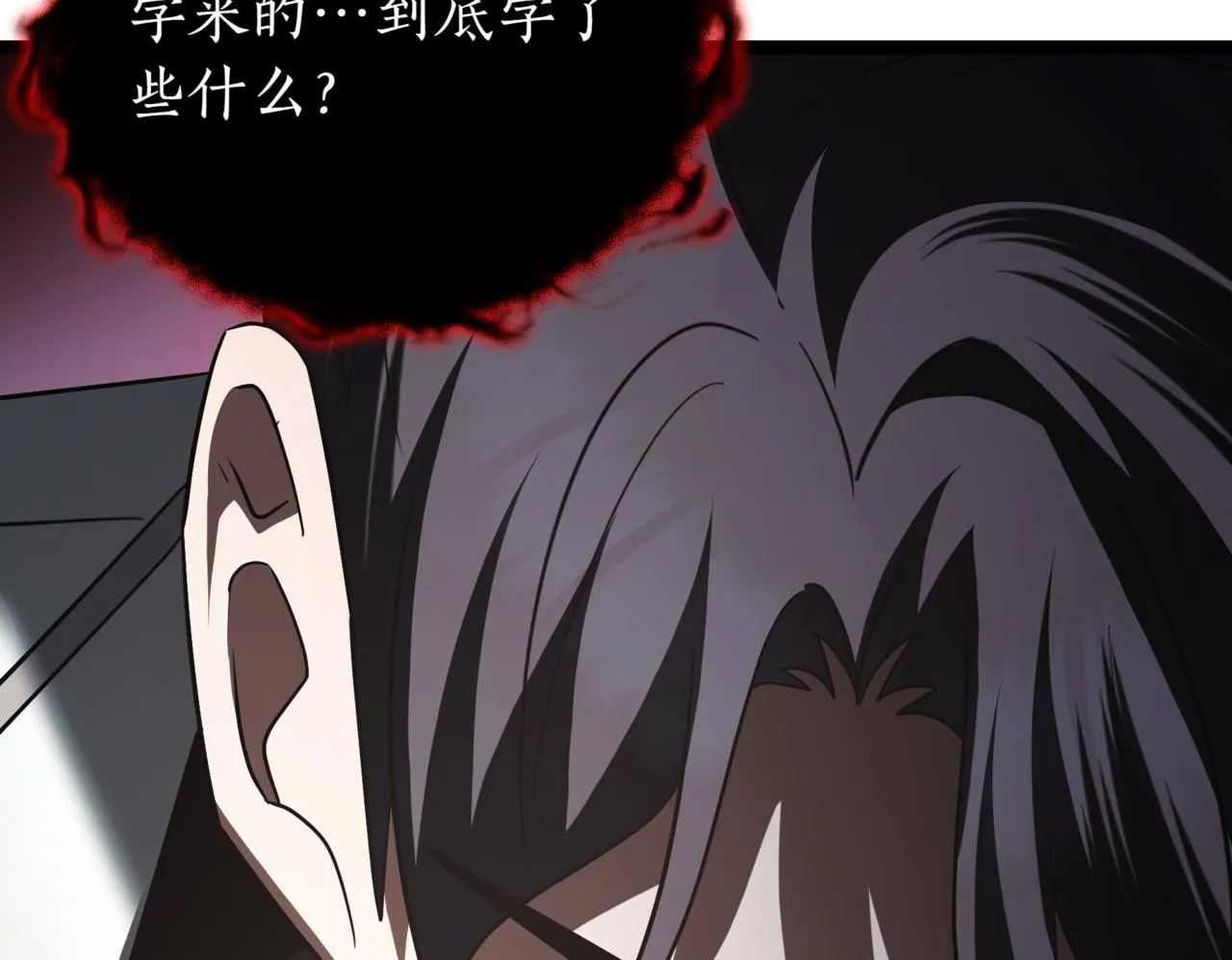第17话 精灵商人249