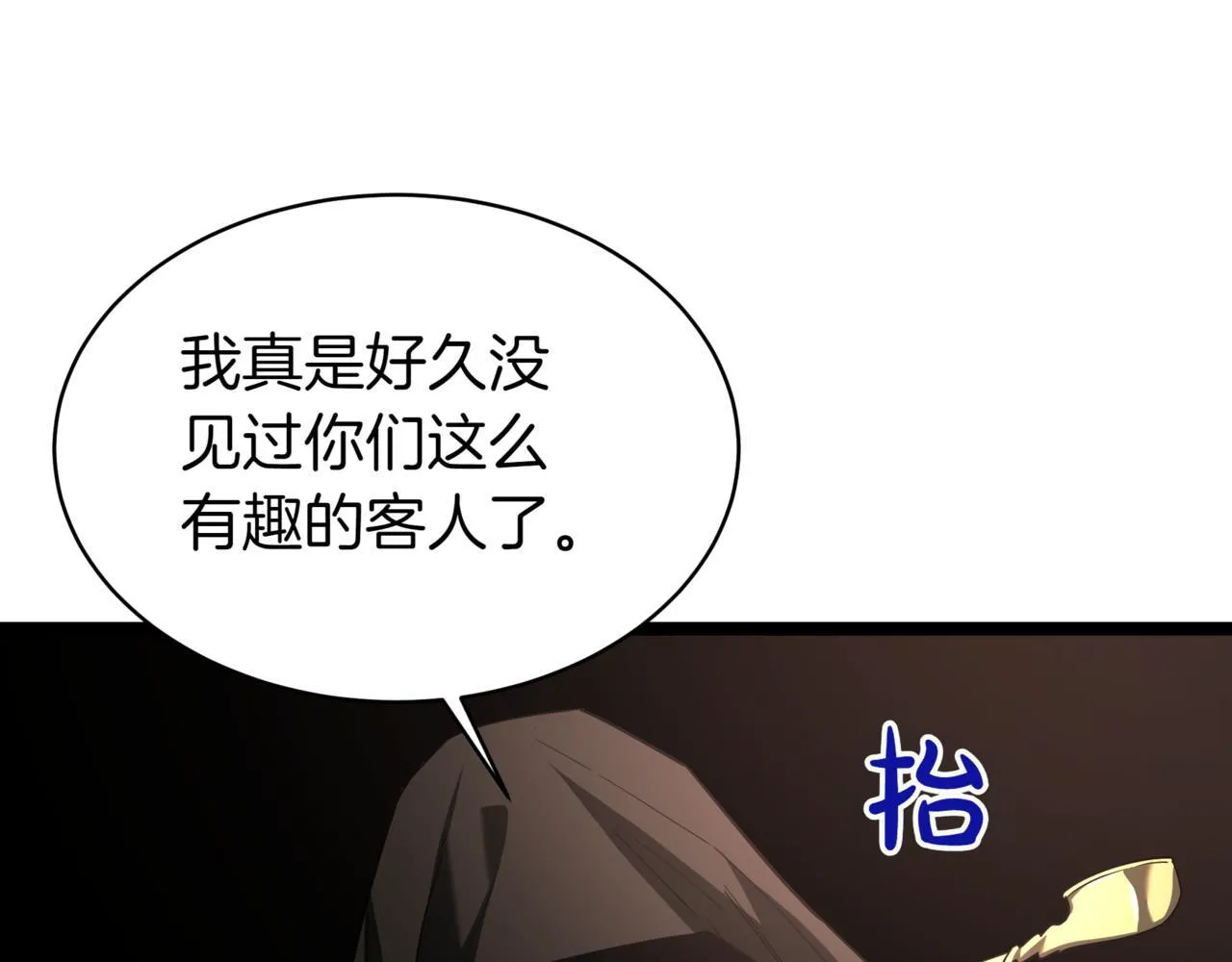 第5话 魔力绝脉144