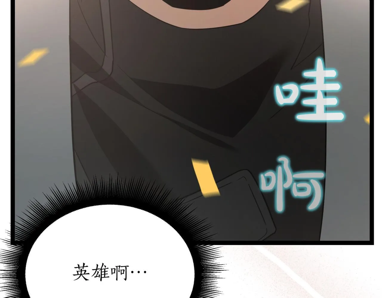 第14话 炼丹师114