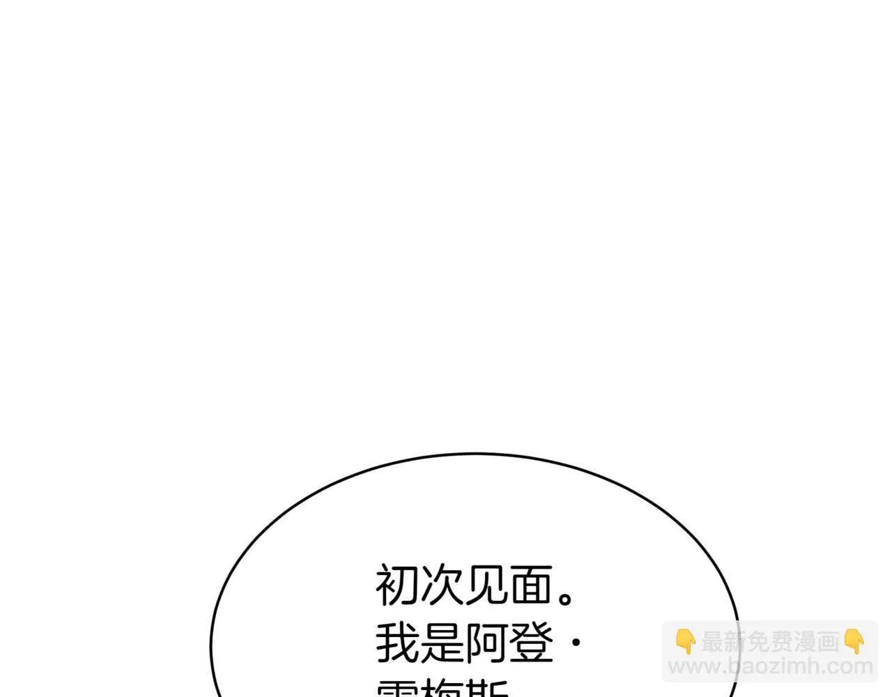 第8话 打赌58