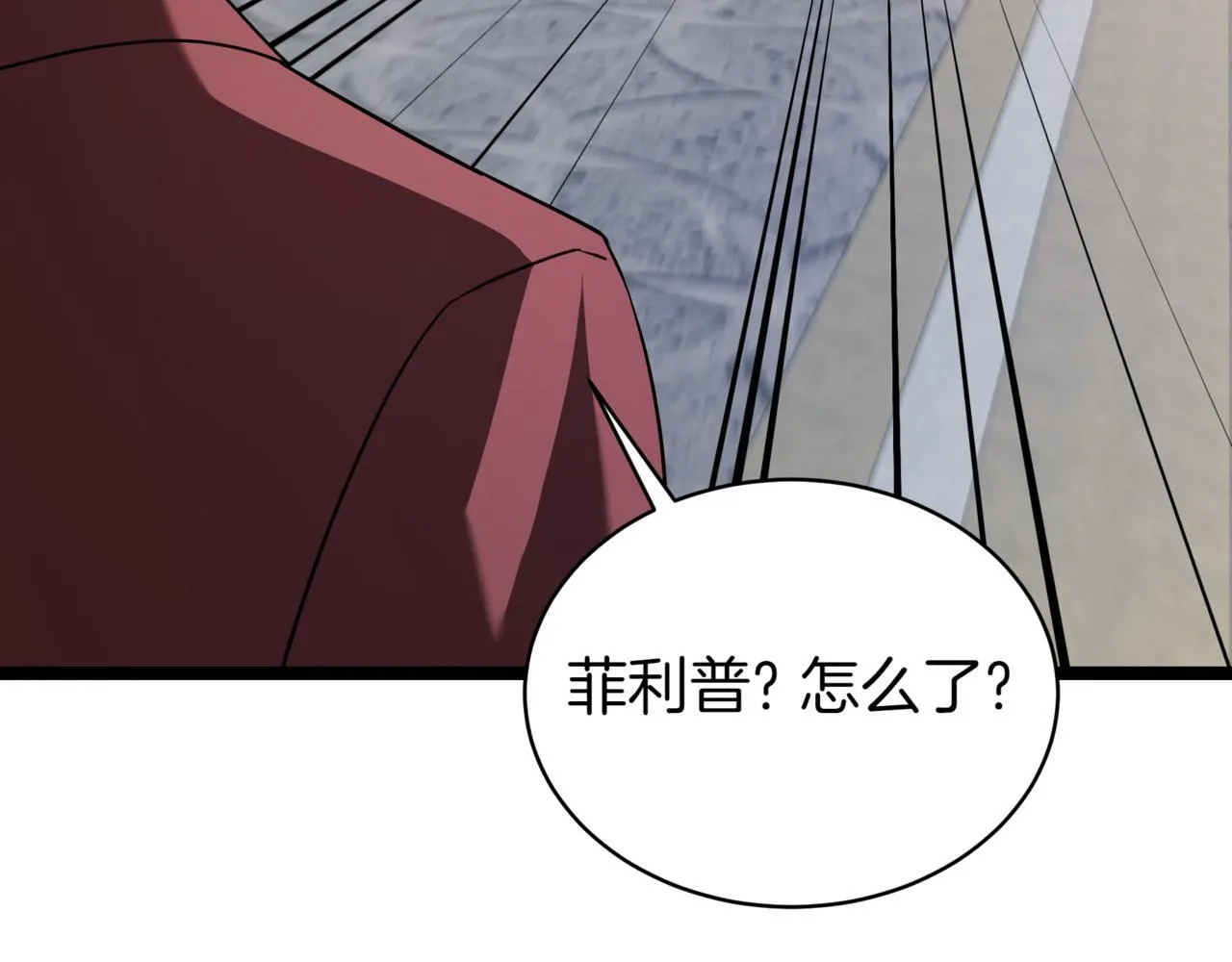 第5话 魔力绝脉258