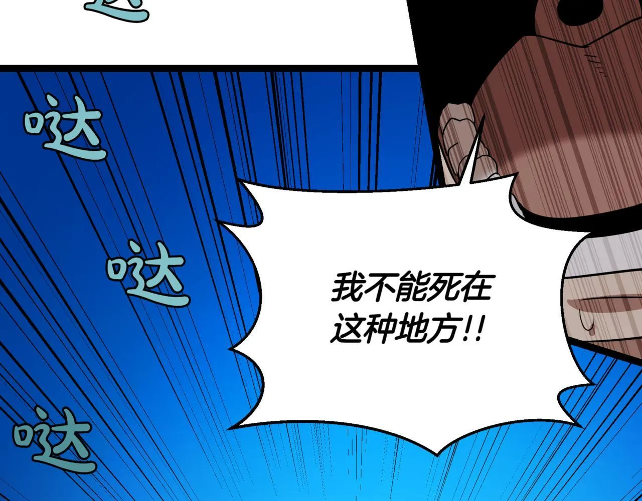 第12话 同归于尽98