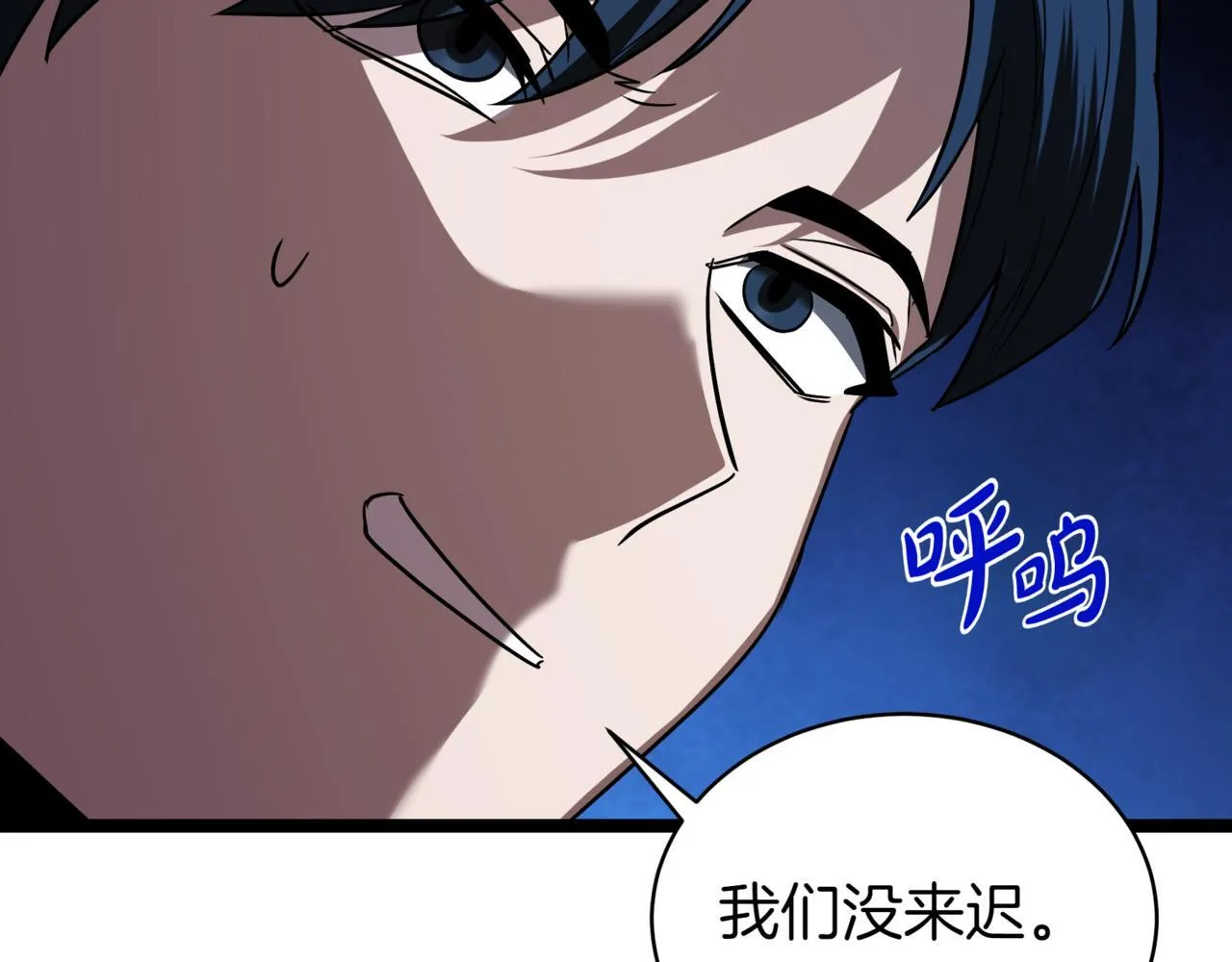 第6话 哥布林之王136