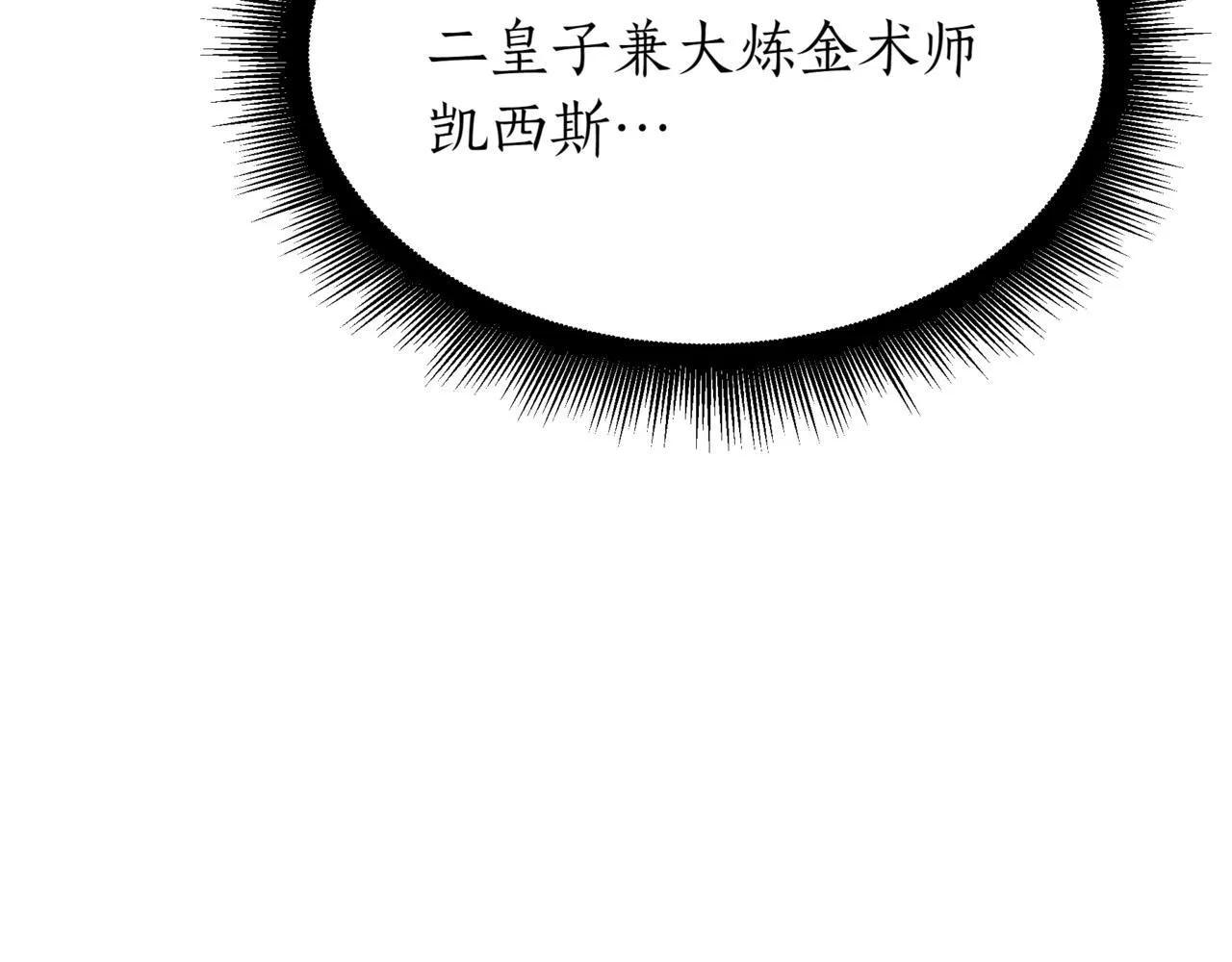 第3话 安德罗德63