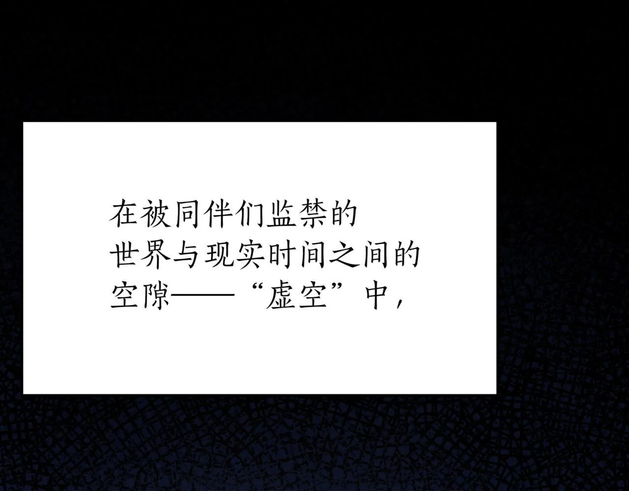 第1话 我重生了？120