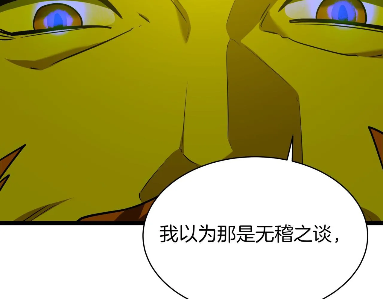 第8话 打赌113