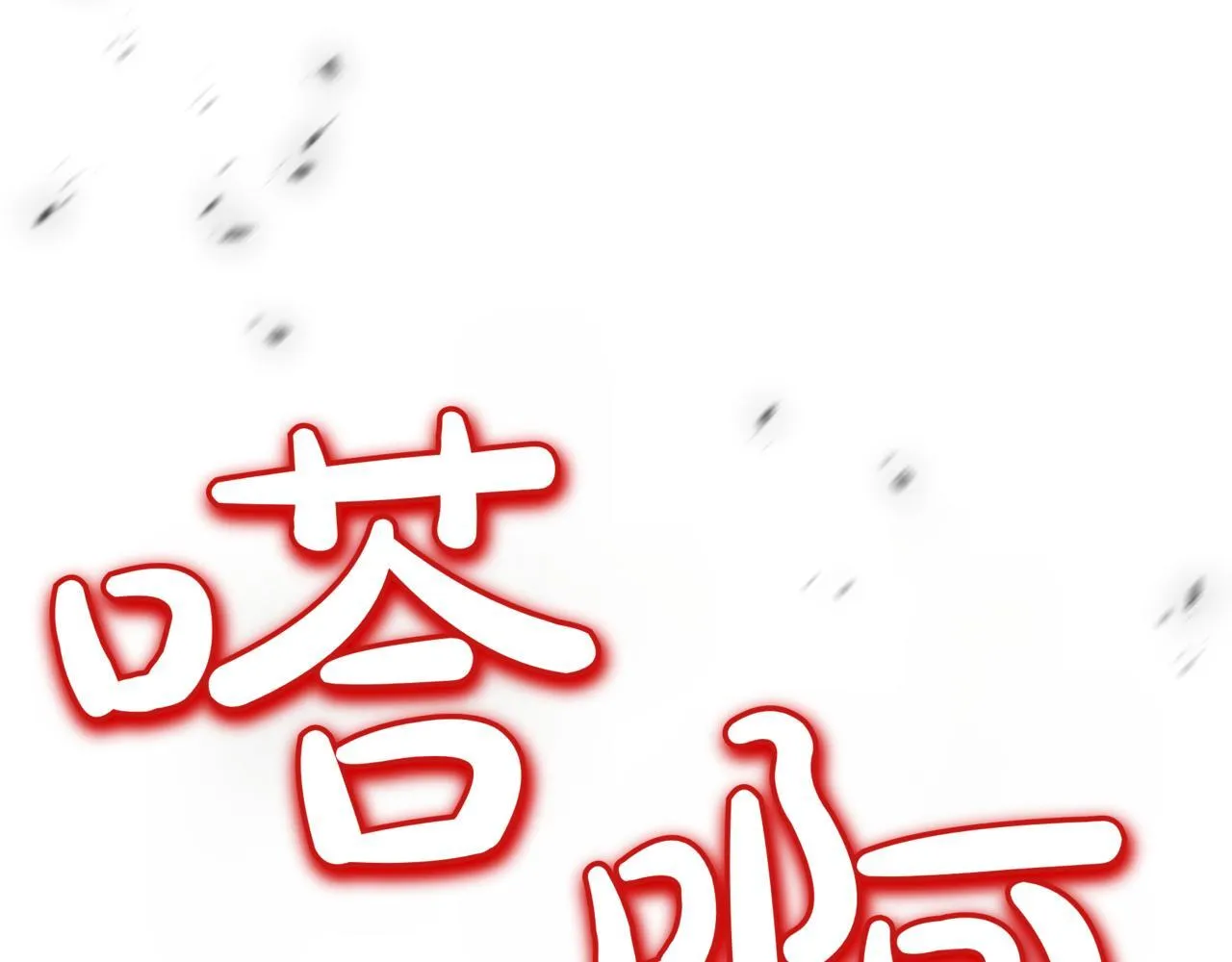 第19话 对决180