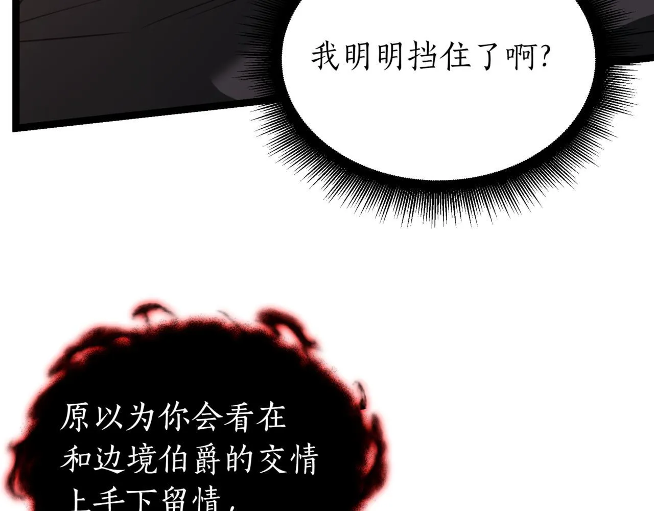 第19话 对决218