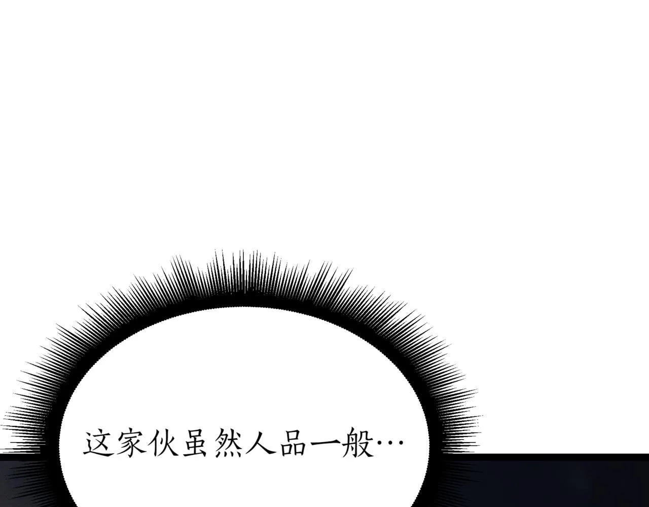 第4话 自由骑士180