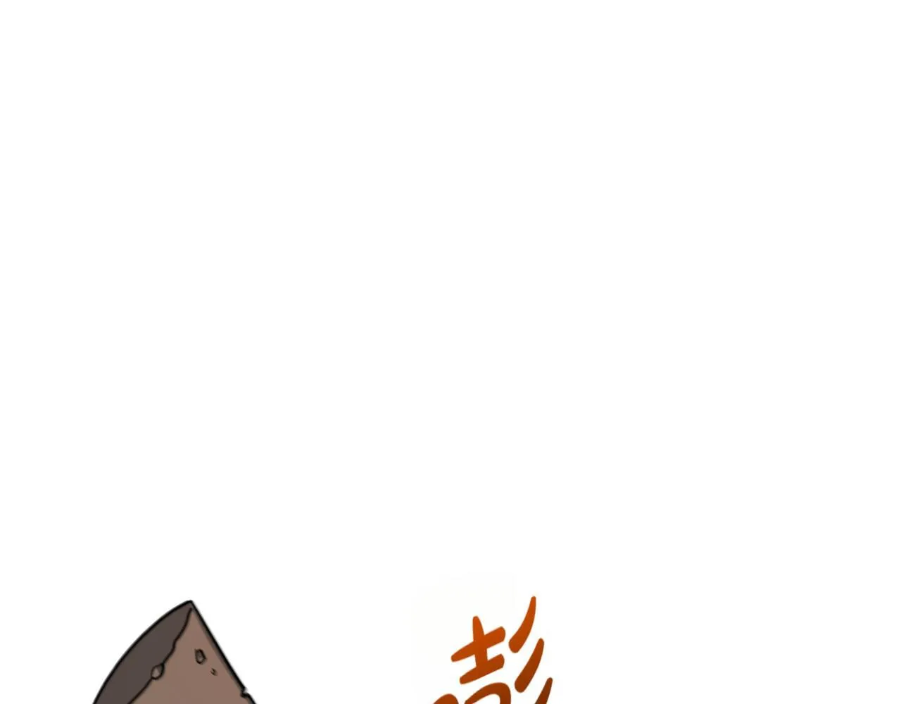 第6话 哥布林之王107