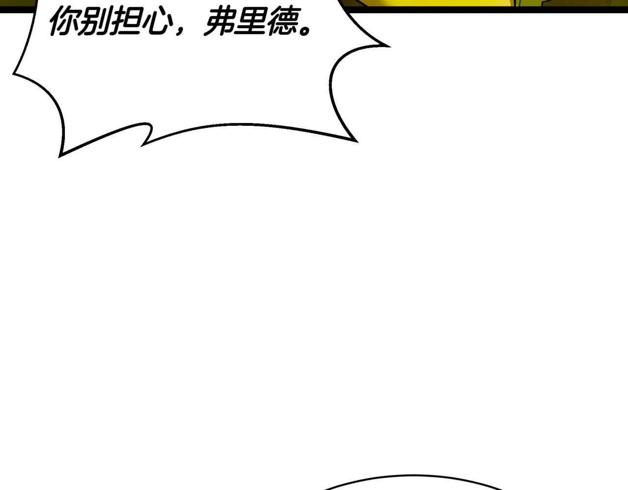 第9话 宝剑的秘密210