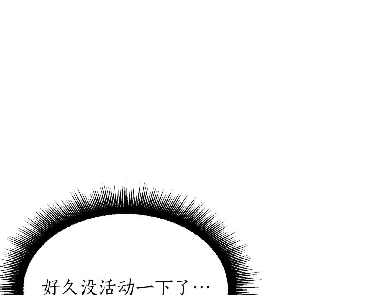 第2话 比试170