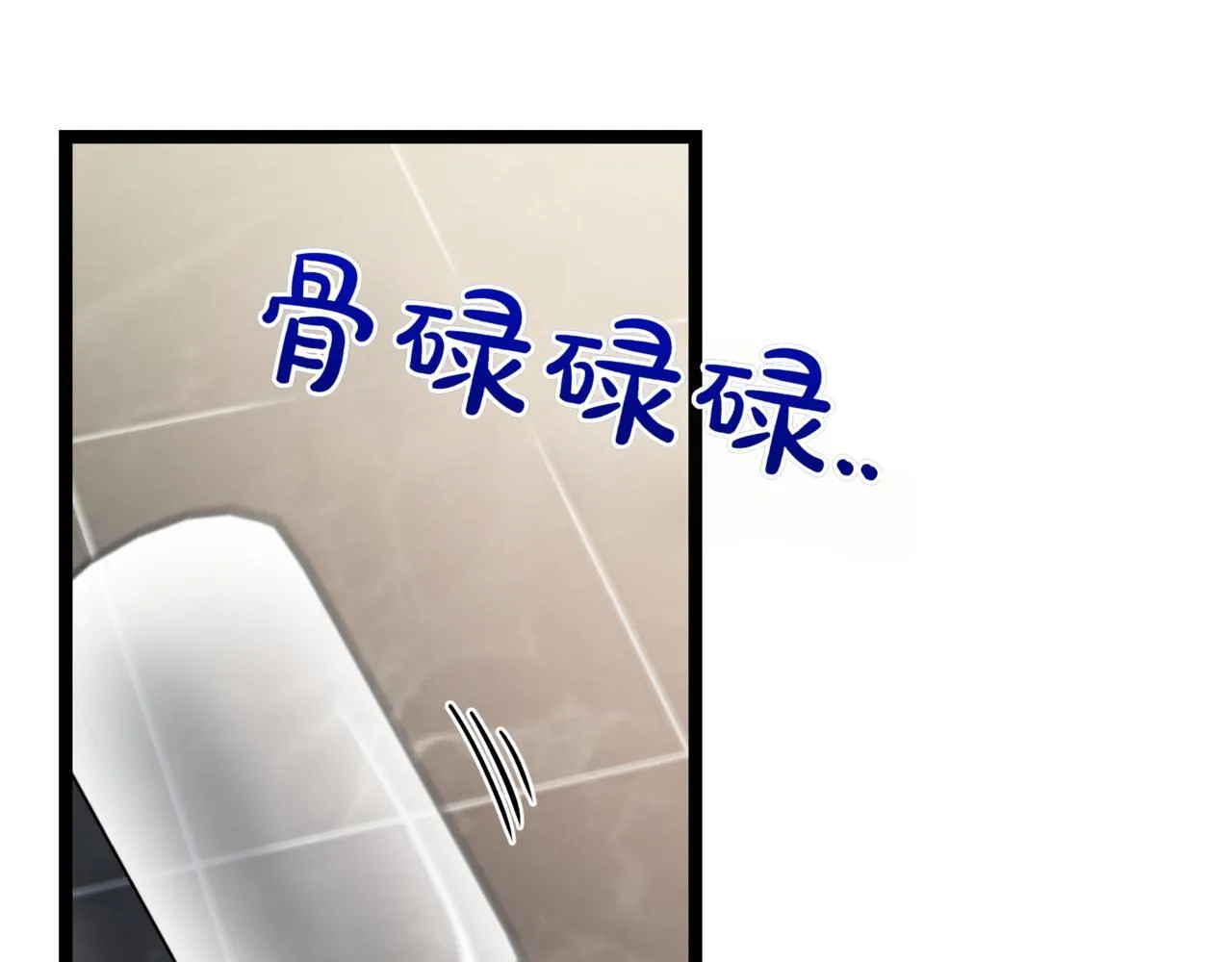 第3话 安德罗德196