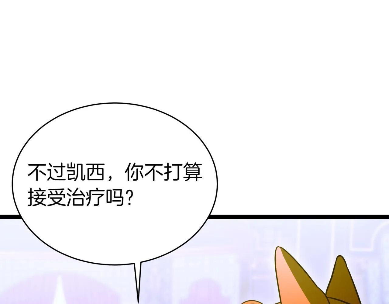 第7话 显现真身217