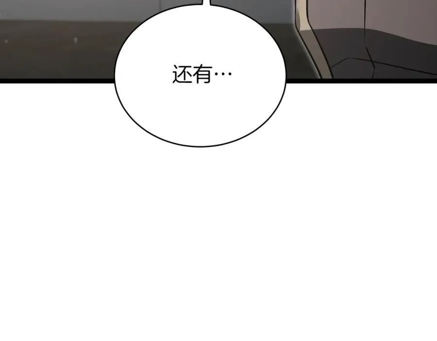 第23话 敢抓我的人69