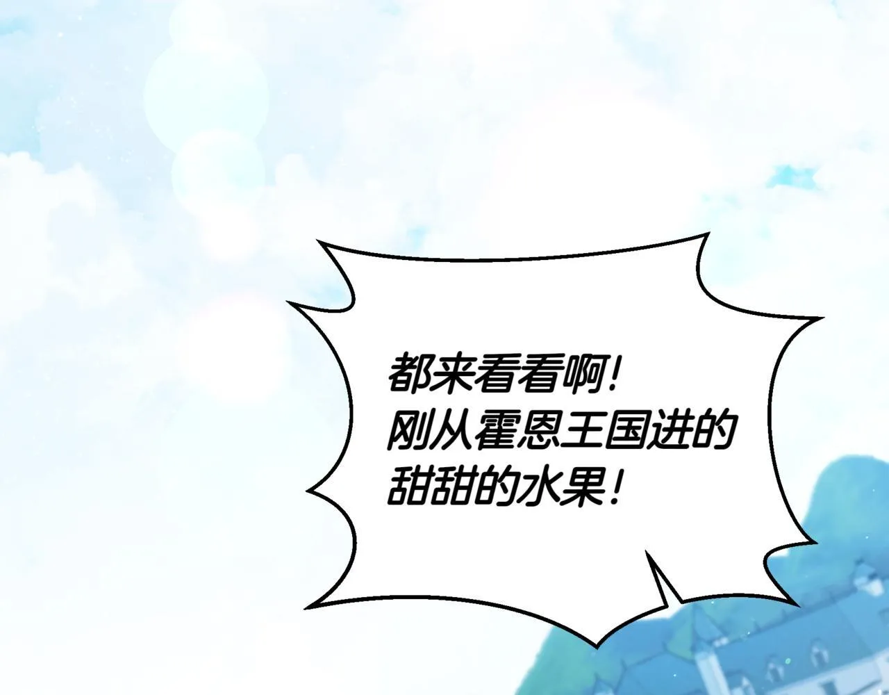 第14话 炼丹师219