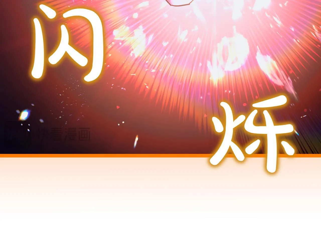 第21话 死亡骑士219