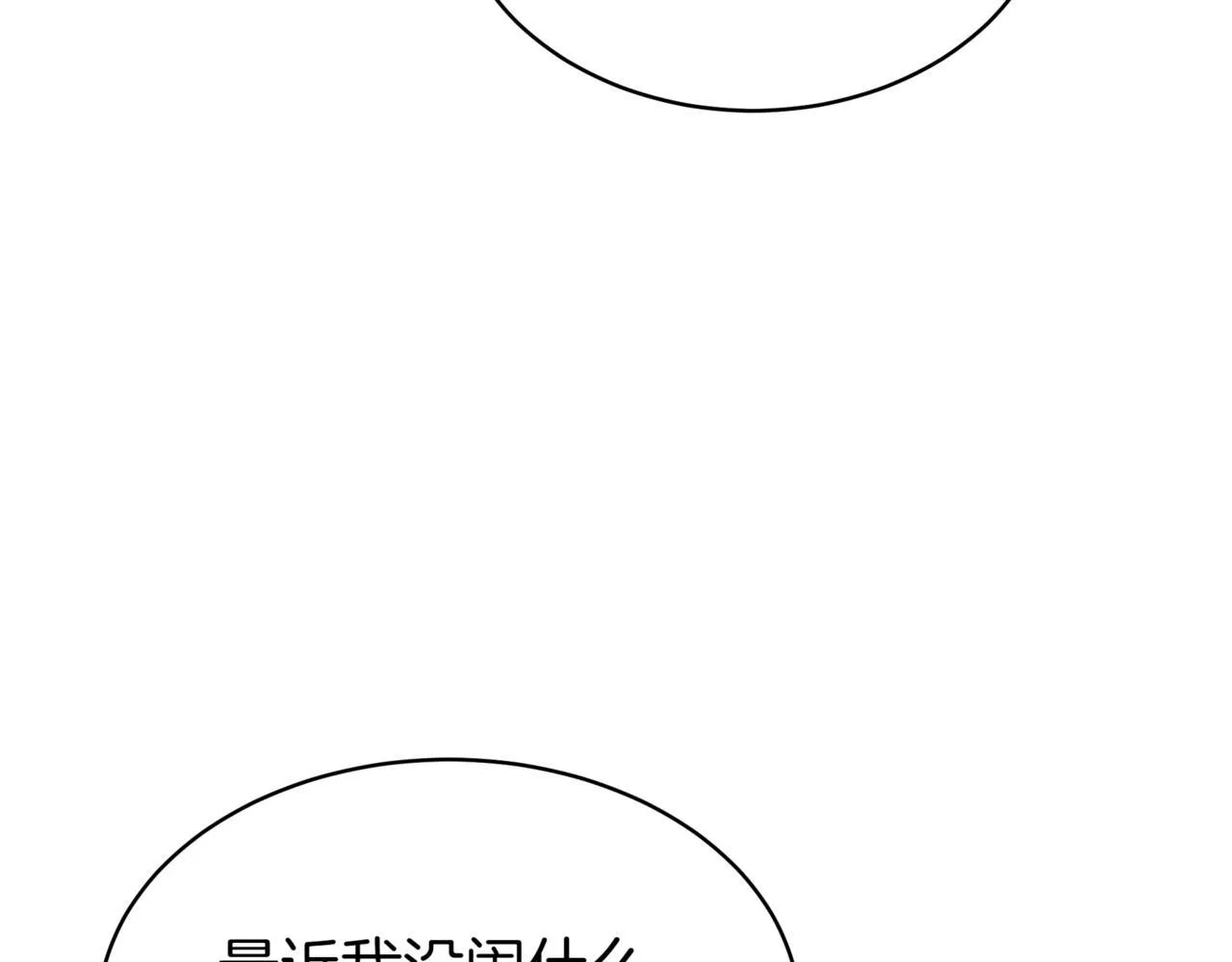 第3话 安德罗德109