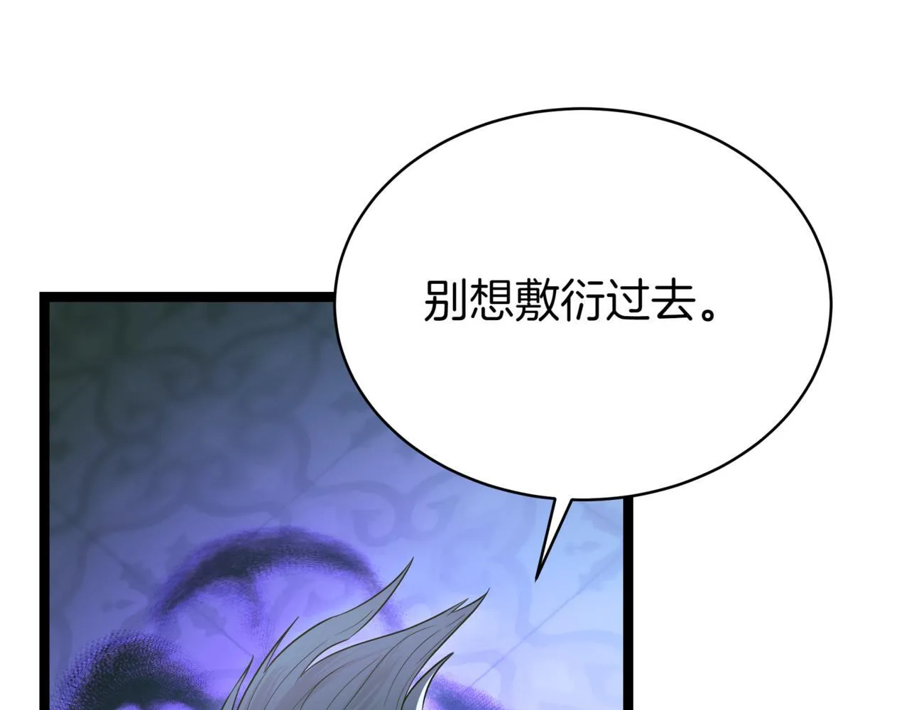 第20话 黑魔法95